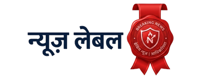 News Label Logo